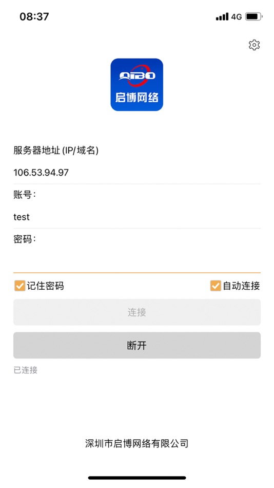 #3. QBConnect (macOS) 由: shenzhen qibo network co.,ltd