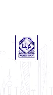 kuwaitina iphone screenshot 1