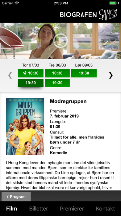 Biografen Samsø Screenshot