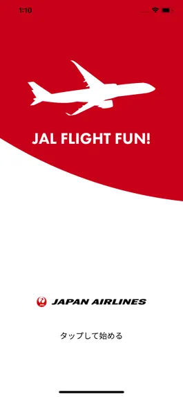 Game screenshot JAL FLIGHT FUN! mod apk