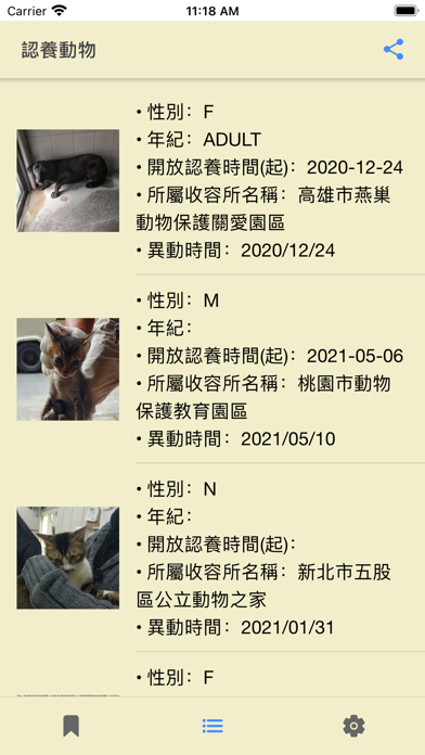 Taiwan Animal Adoptionのおすすめ画像2