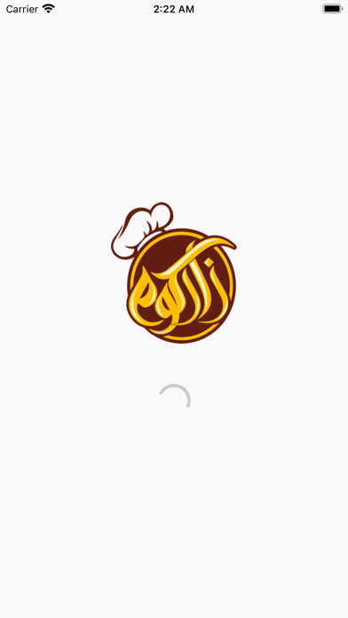 زادكم - توصيل طلبات Screenshot