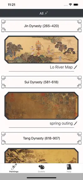 Game screenshot Landscape - china mod apk