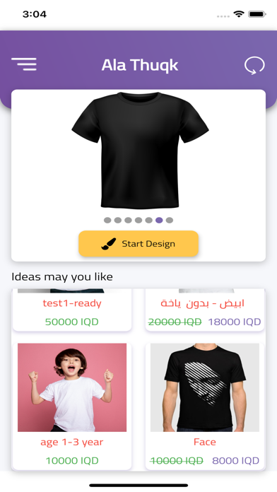 AlaThuqk Screenshot