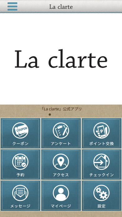 La clarte Screenshot