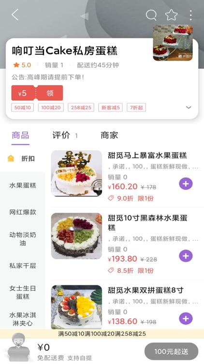 在安义 screenshot-3