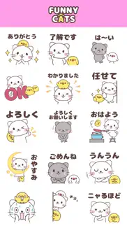 funny cats【 1 】 problems & solutions and troubleshooting guide - 1