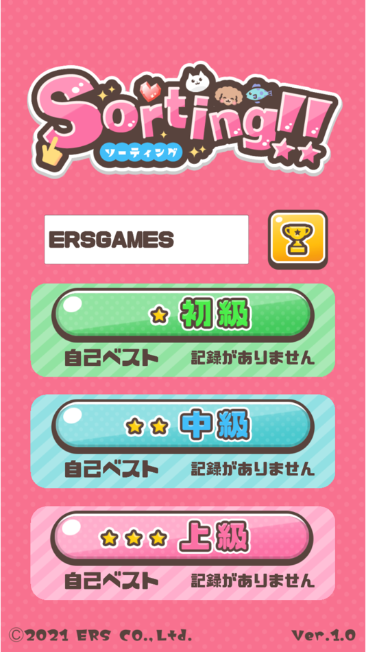 #1. Sorting (iOS) 由: ERS