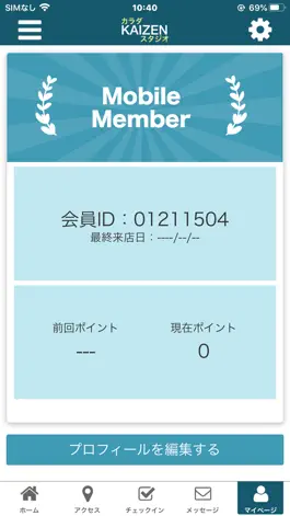 Game screenshot ｶﾗﾀﾞKAIZENｽﾀｼﾞｵ hack