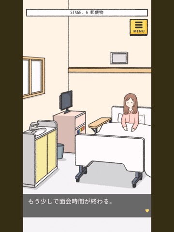 脱出ゲーム 彼女の願いは叶わなかったのおすすめ画像3