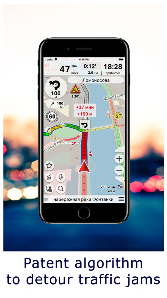 #2. GeoNet GPS Navigator (iOS) 由: GEOPHONE GROUP INTERNATIONAL Oy