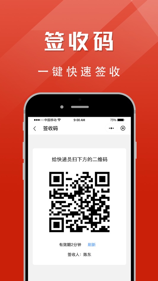 #2. 数智濮院 (iOS) 由: 东莞市好理想软件有限公司