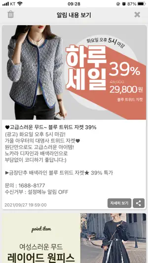 뮬리안 screenshot 3