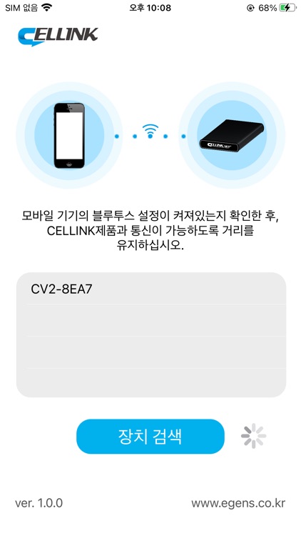 Cellink C