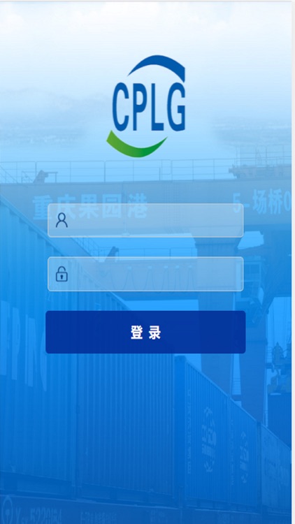 重庆果园港合同审批