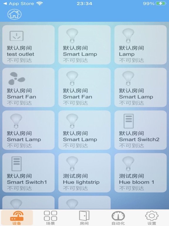 Screenshot #5 pour HomeSmartIoT-for HomeKit