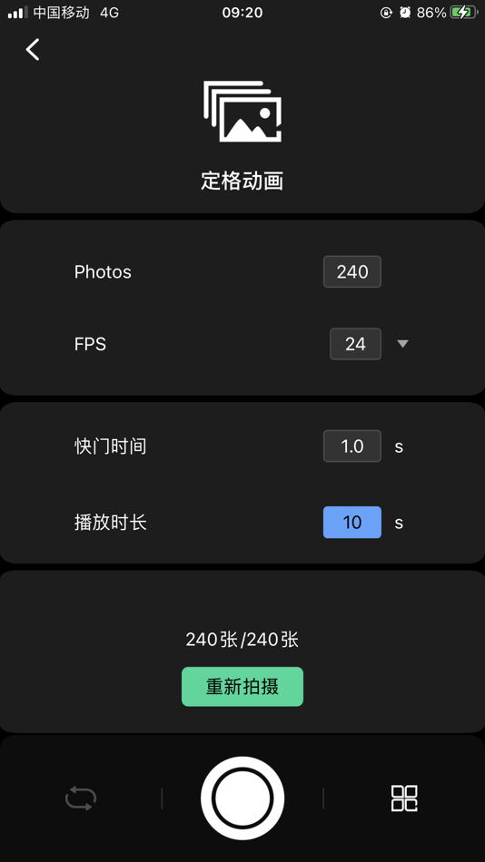 #4. Zeapon Lab (iOS) Podle: Dongguan Zeapon Technology Co.,Ltd - RFZ3GADAJR