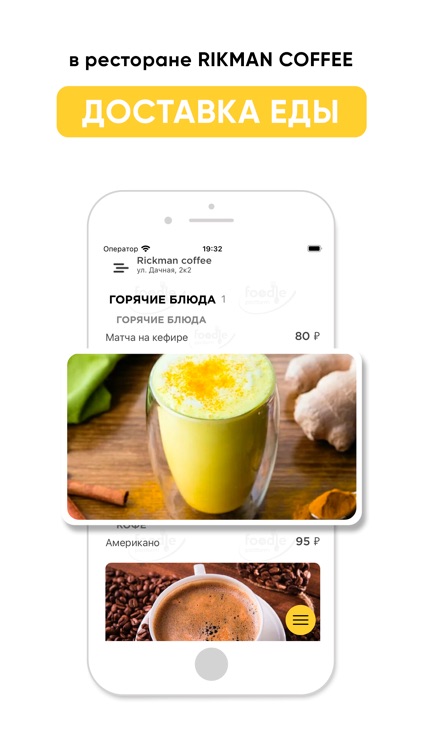 Rikman Coffee Самара