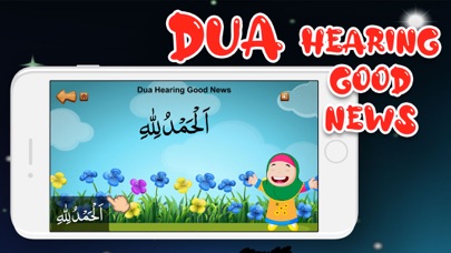 Kids Duas Now with Drag & Drop Screenshot