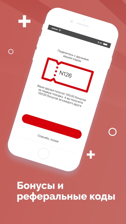Yataxi — заказ такси для вас screenshot-6