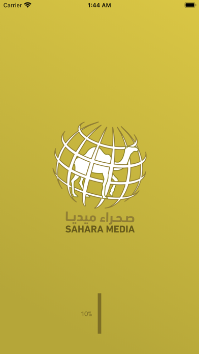 SaharaMedias - صحراء ميديا‎ Screenshot