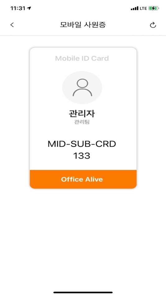 #2. Office Alive (iOS) 由: SK D&D
