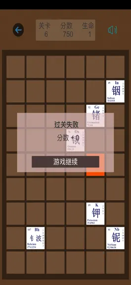 Game screenshot 记忆大师-vitu apk