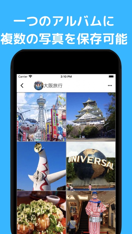 FootPrint-位置情報付き写真を地図上に保存 screenshot-3