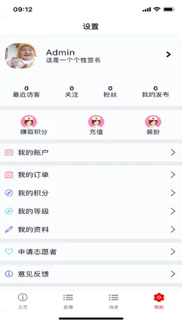 Game screenshot 丁香乐园 apk