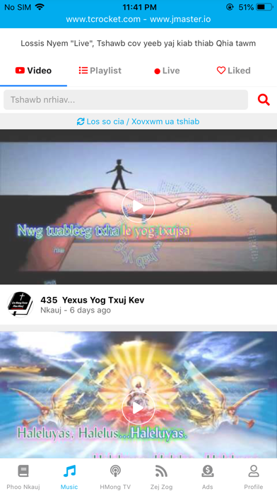 Phoo Nkauj Screenshot