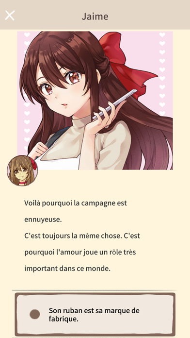 Screenshot #2 pour Vertiges de l'Amour