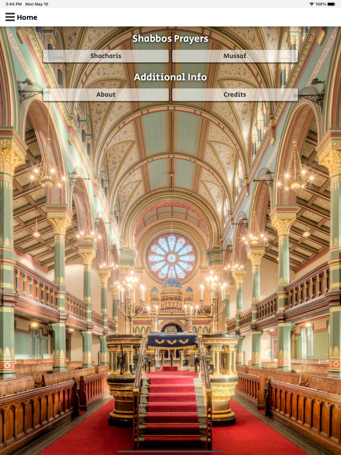 Read Along Siddur for Learning