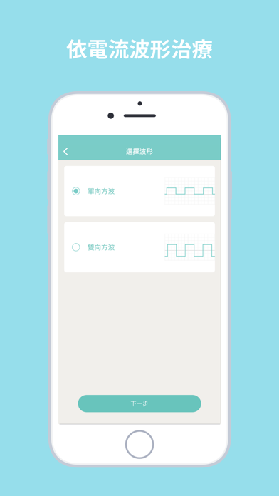WeHeal Screenshot