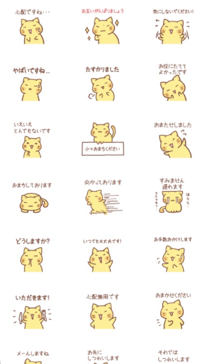nyanko4