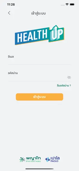 Game screenshot HealthUp mod apk