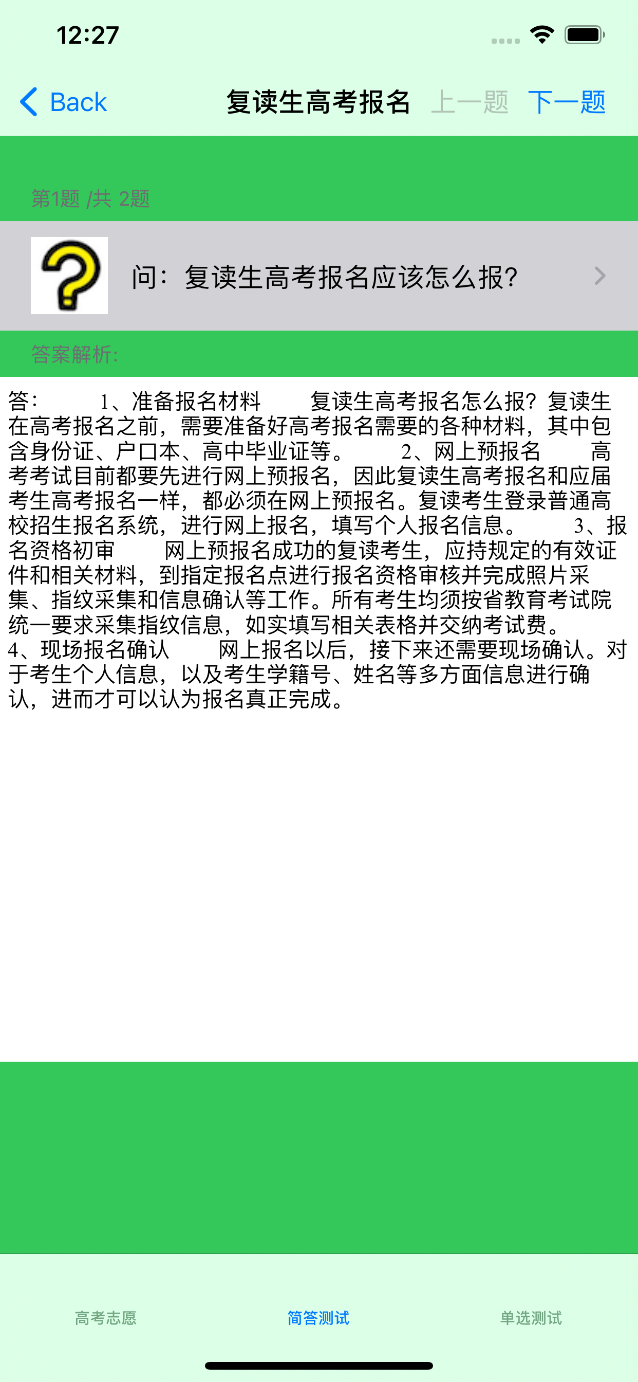 高考分数线大全