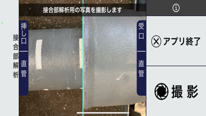 サイトアングル紹介画像1