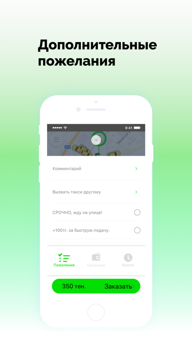 ДОСТАР screenshot 2