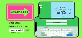 Game screenshot MontageOn mod apk