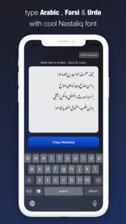 nastaliq writer | نستعليق iphone screenshot 3