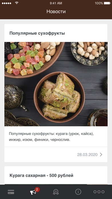 TIMETOTRY Screenshot 3 - AppWisp.com