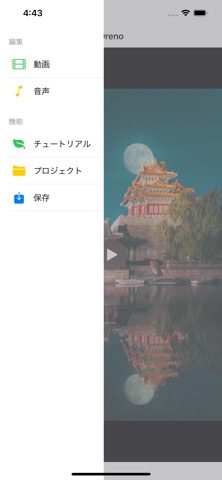 Orenoのおすすめ画像2