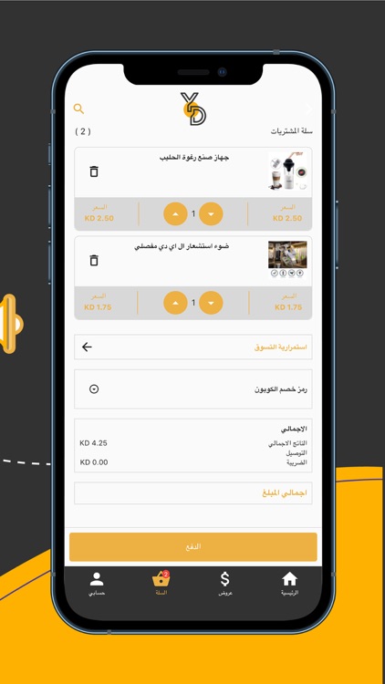 Your Deal App screenshot-7
