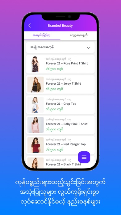 Seller (Global Marketplace) Screenshot