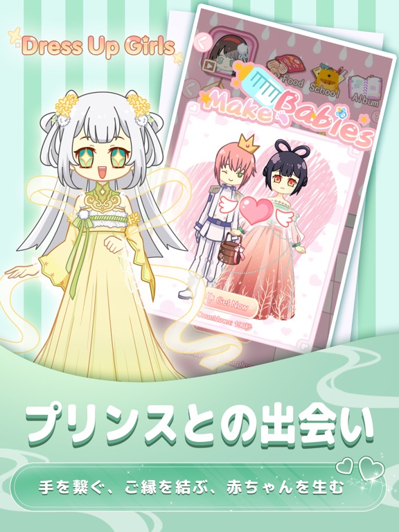 Dress Up Girls-着せ替えファッションゲームのおすすめ画像4