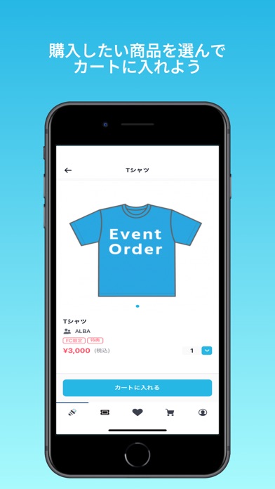 Screenshot 2 of Event Order(イベントオーダー) App