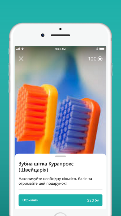 Dental Сlinic Healthy Dent Screenshot