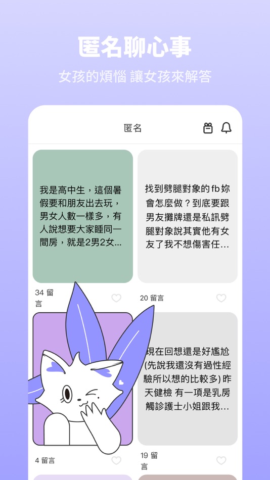 #7. PopDaily 波波黛莉的異想世界 (iOS) 由: PopDaily