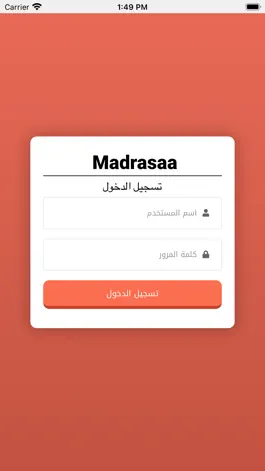 Game screenshot حافلة مدرسة mod apk