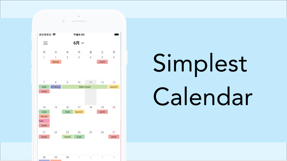 SImple Calendar・Schedule app - 2.0.1 - (iOS)